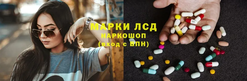 закладки  Красноуральск  LSD-25 экстази ecstasy 